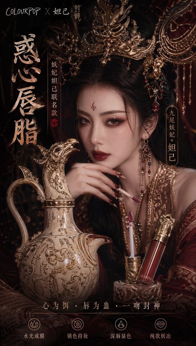 Imperial Palace Perfume Flacon with Han Dynasty Dancer — image 3